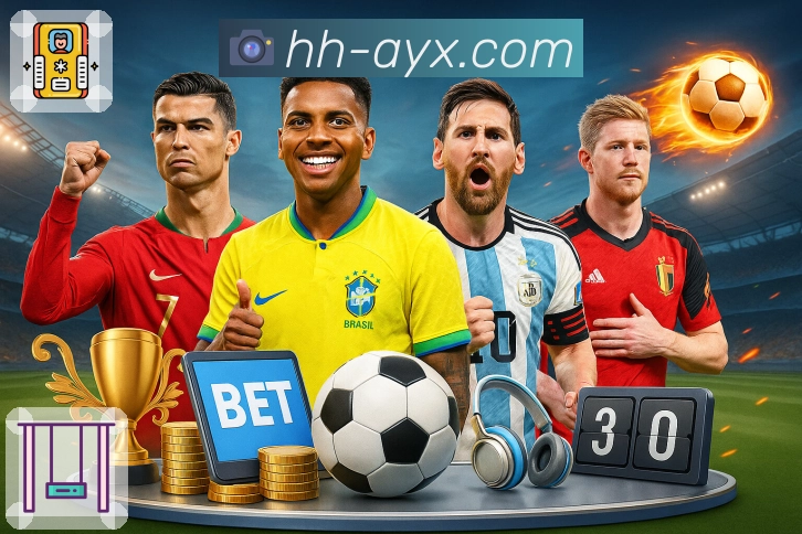 <strong>爱游戏</strong>App 赛事提醒设置截图