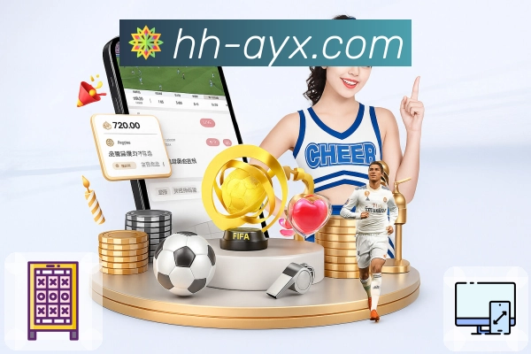 <strong>爱游戏</strong>买球信息 App 预览