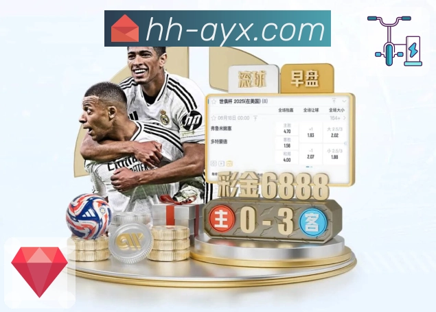 爱游戏APP使用技巧分享与用户口碑汇总