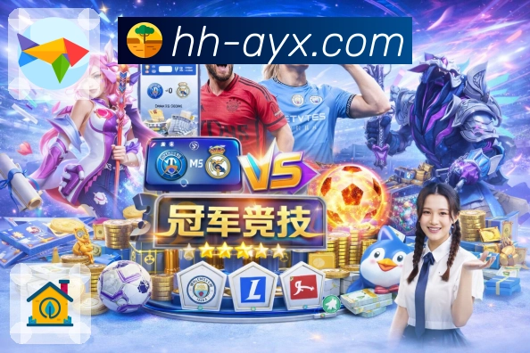 实时数据运行
