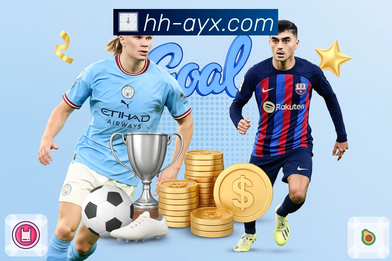 爱游戏复盘速度