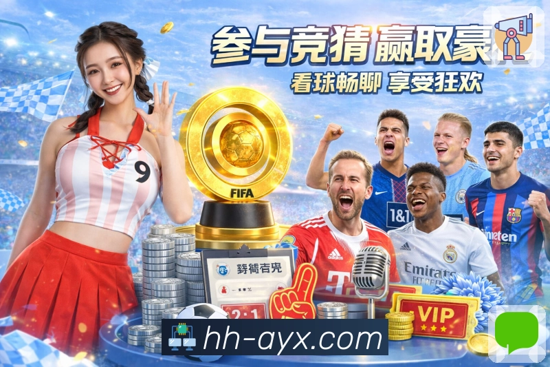 爱游戏复盘答疑